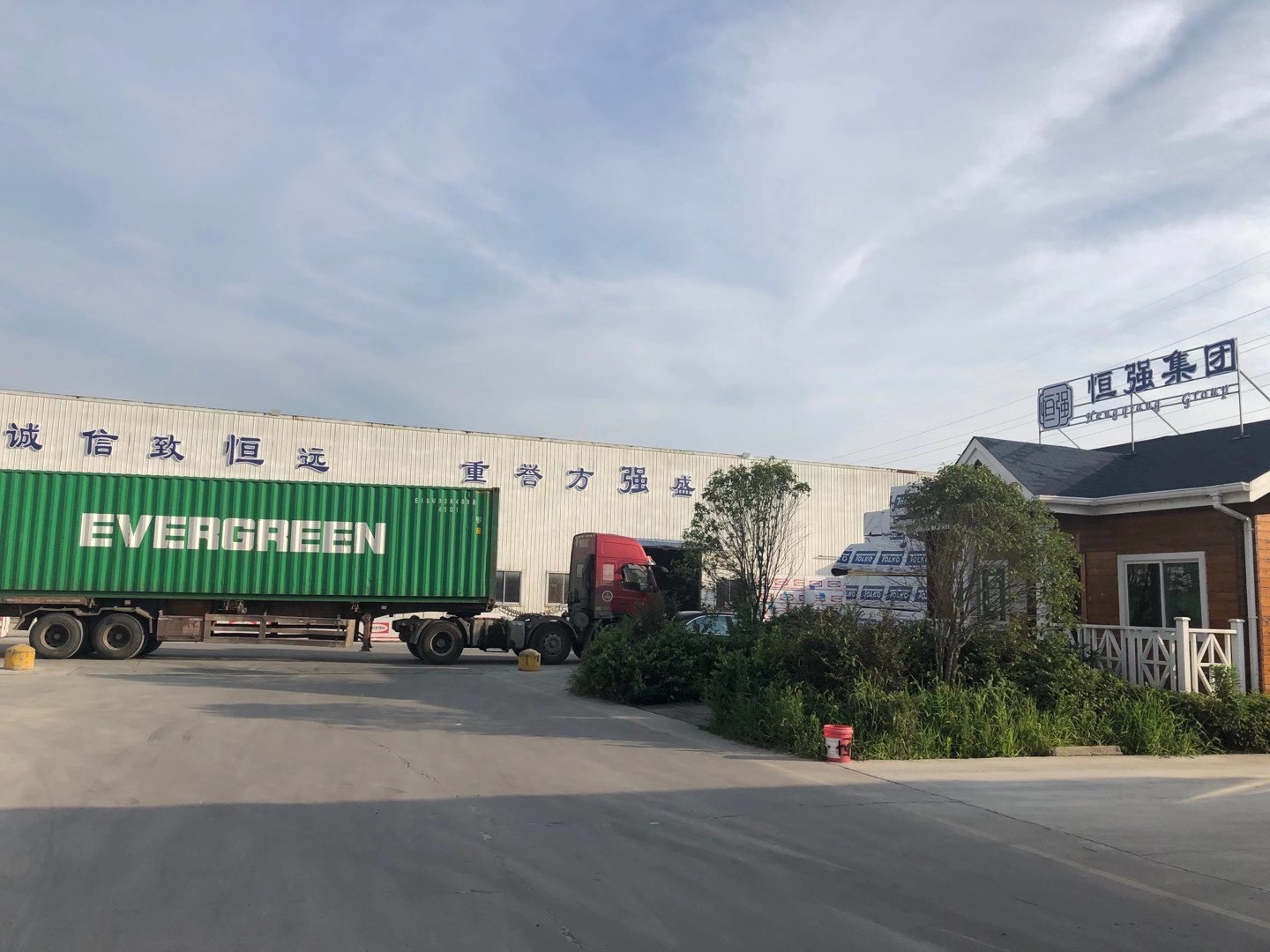 第二十六届中国国际家具展览会